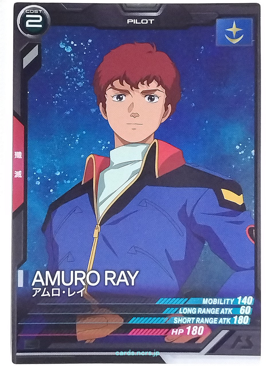 Gundam Arsenal Base Gundam GAB/UT03-040 C Amuro Ray Trading Card NM