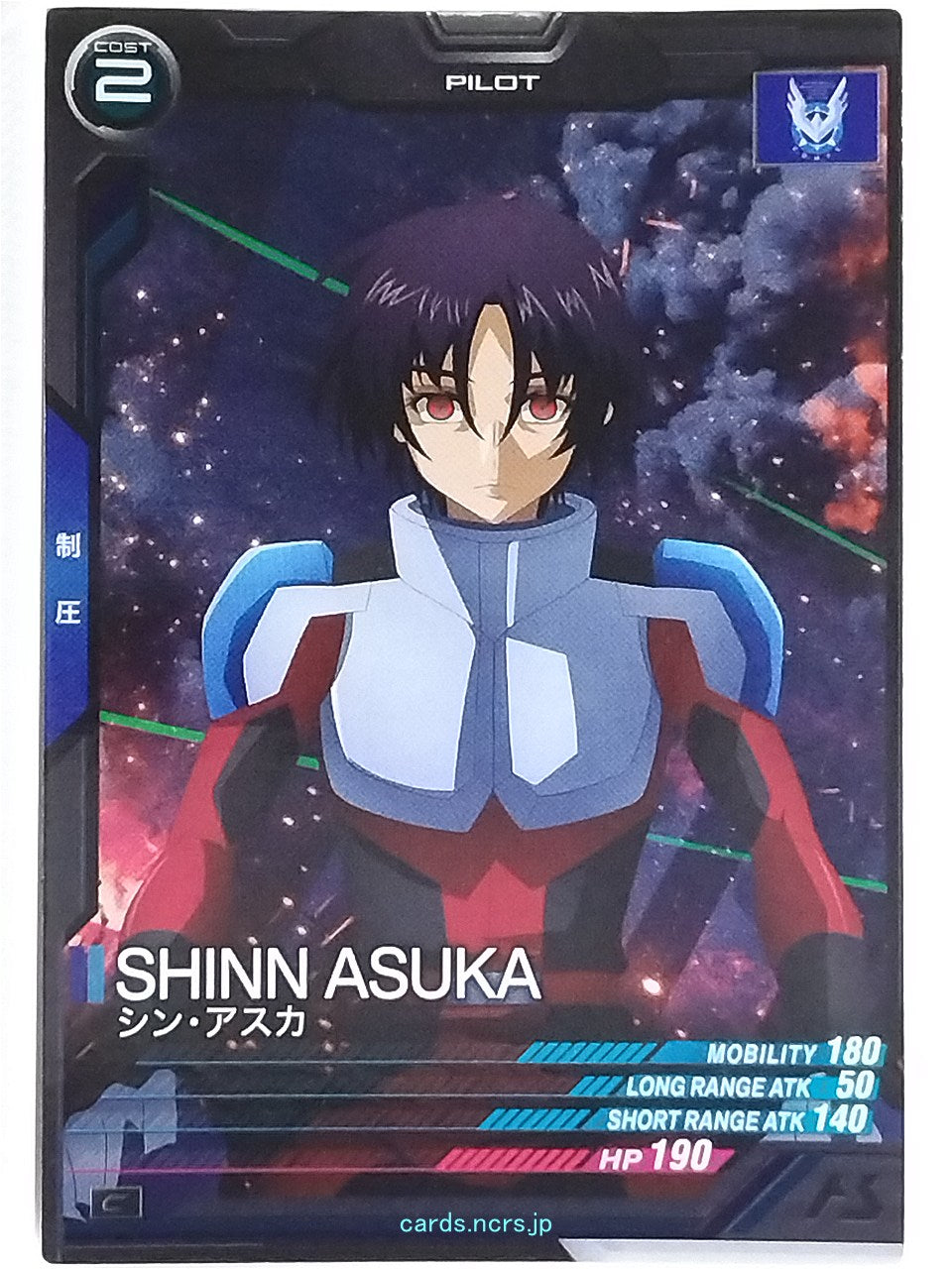 Gundam Arsenal Base Gundam GAB/UT02-067 C Shinn Asuka Trading Card NM