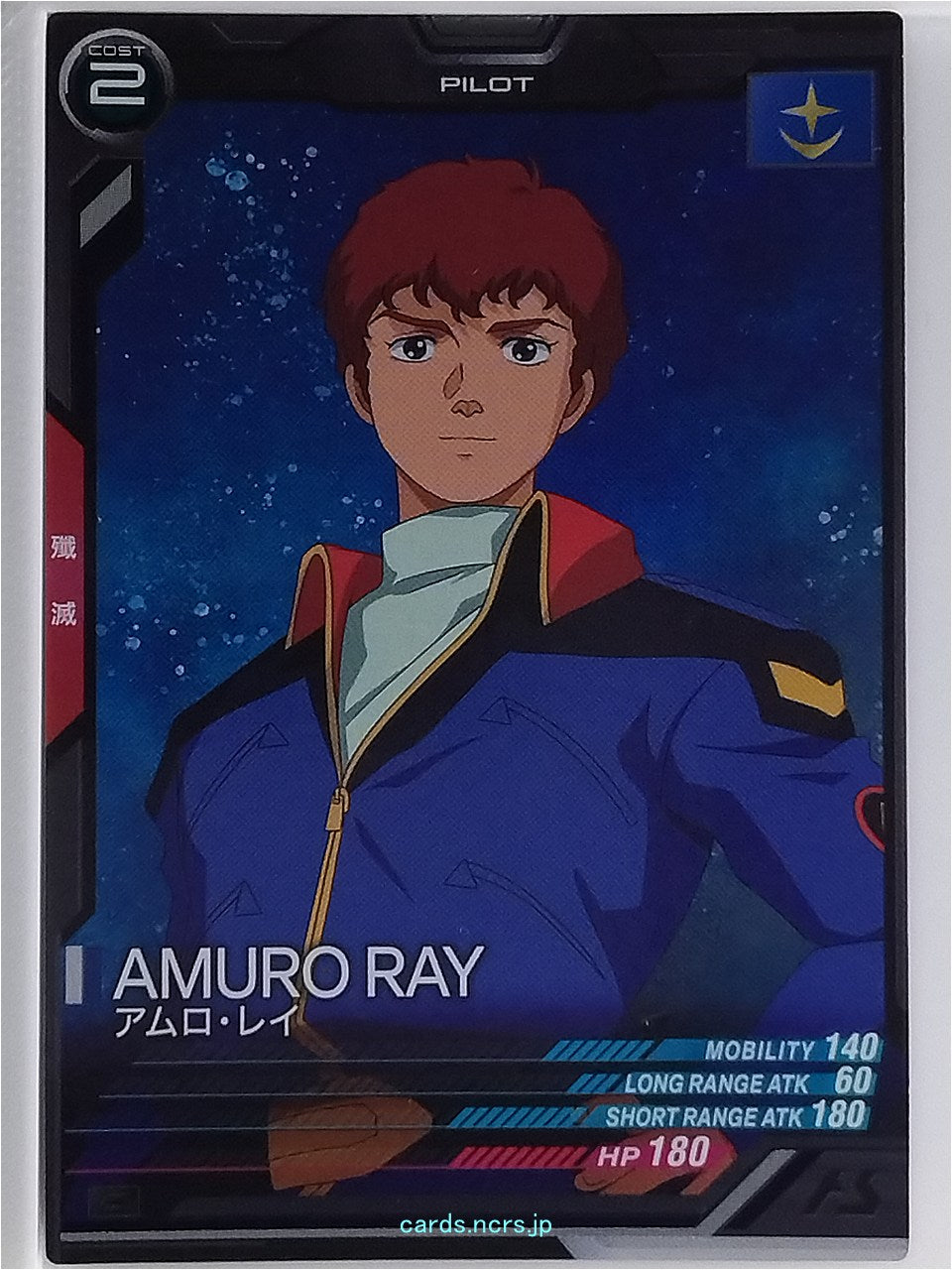Gundam Arsenal Base Gundam GAB/UT03-048 C Amuro Ray Trading Card NM