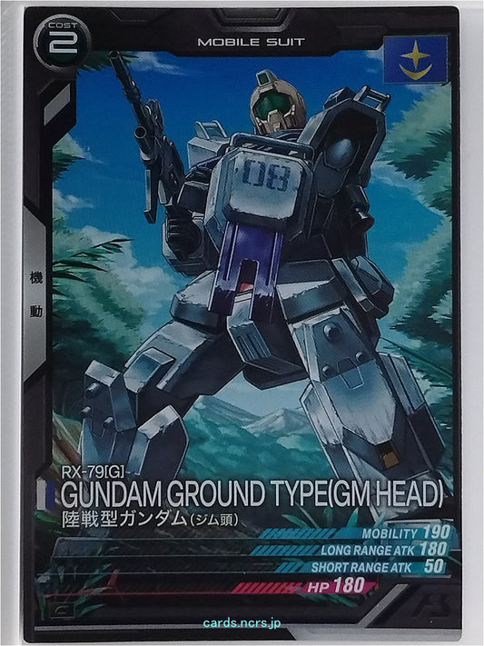 Gundam Arsenal Base Gundam GAB/UT03-002 C Gundam Ground Type Trading Card NM