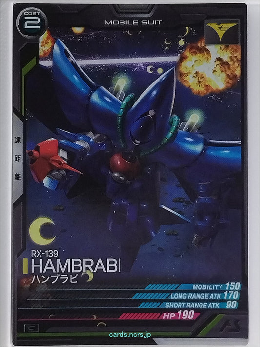 Gundam Arsenal Base Gundam GAB/UT03-007 C Hambrabi Trading Card NM