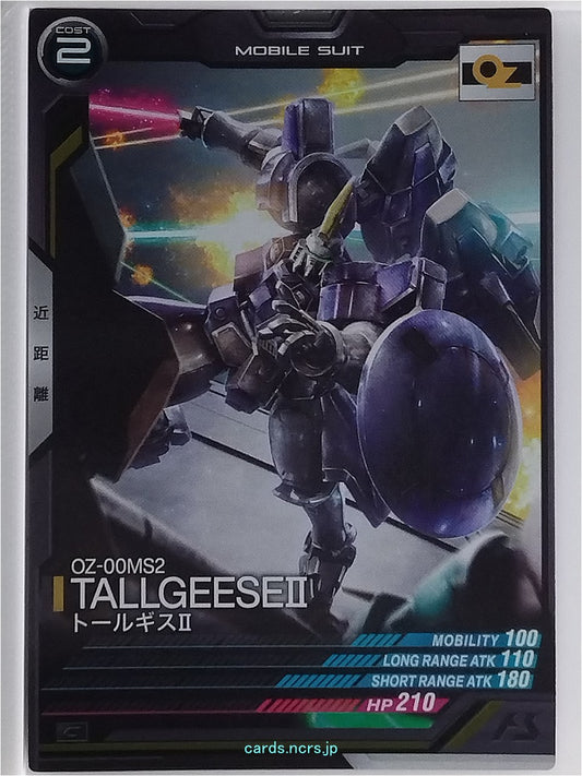 Gundam Arsenal Base Gundam GAB/UT03-019 C TallgeeseII Trading Card NM