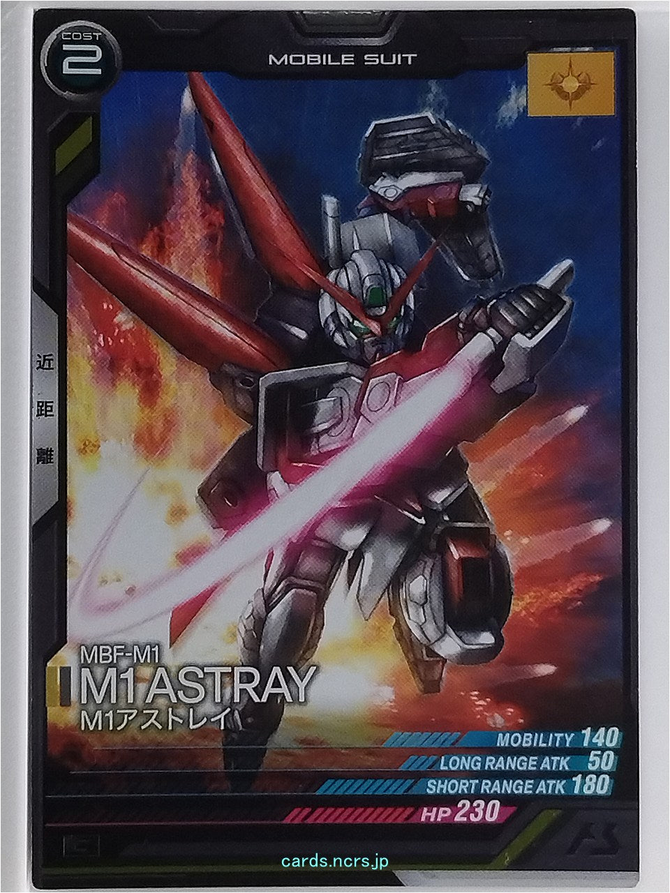 Gundam Arsenal Base Gundam GAB/UT04-020 C M1 Astray Trading Card NM