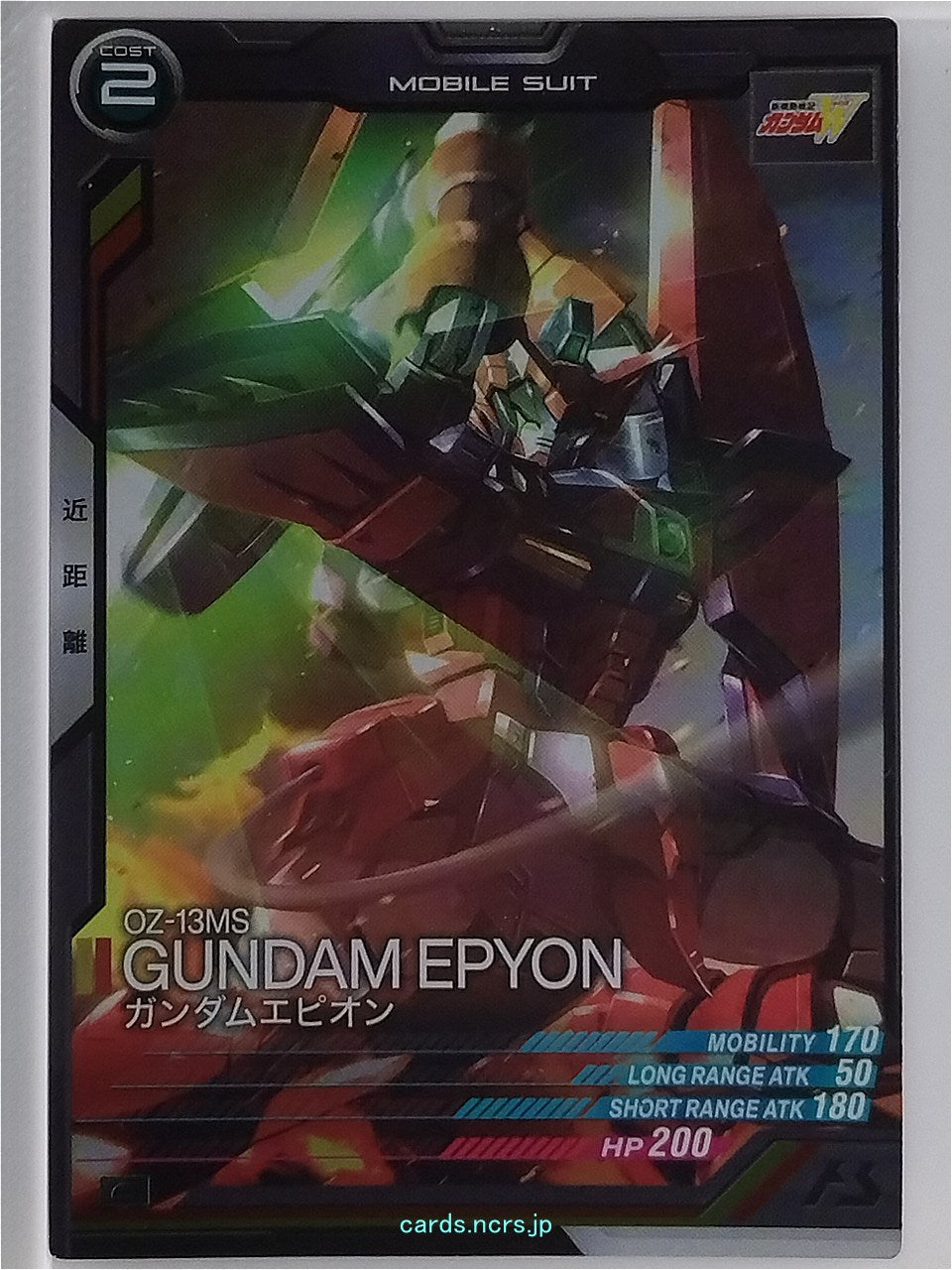 Gundam Arsenal Base Gundam GAB/UT03-020 C Gundam Epyon Trading Card NM