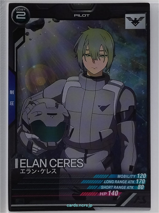 Gundam Arsenal Base Gundam GAB/LX03-114 C Elan Ceres Trading Card NM