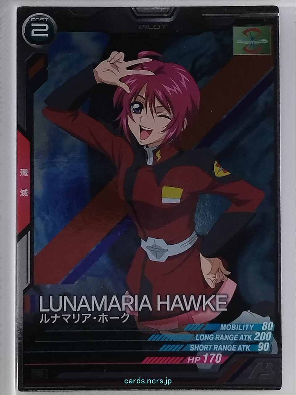 Gundam Arsenal Base Gundam GAB/LX04-097 C Lunamaria Hawke Trading Card NM