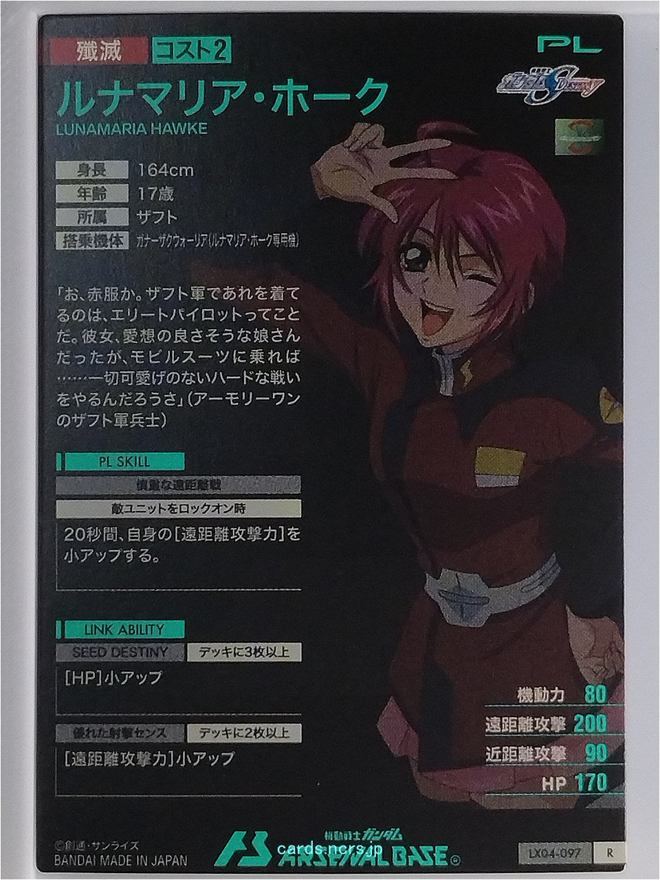 Backside Image