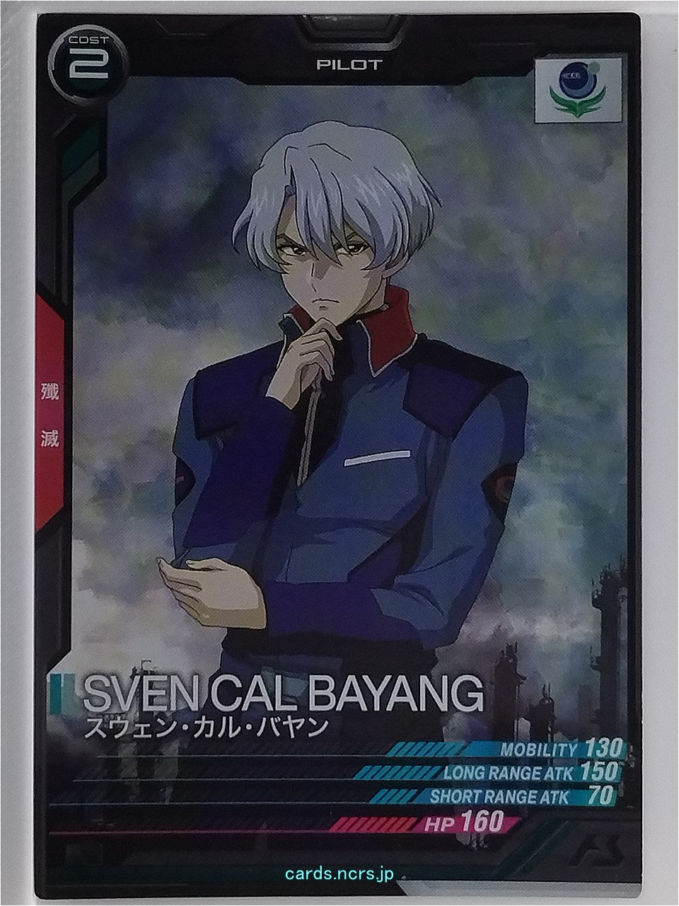 Gundam Arsenal Base Gundam GAB/LX03-085 C Sven Cal Bayang Trading Card NM