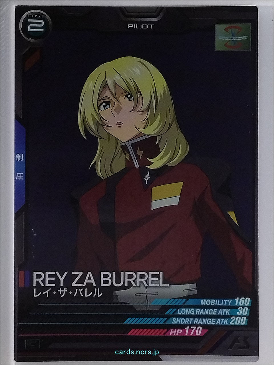 Gundam Arsenal Base Gundam GAB/UT05-056 C Rey Za Burrel Trading Card NM