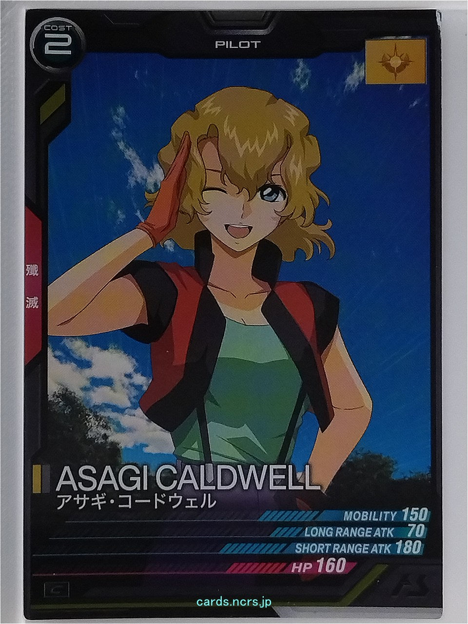 Gundam Arsenal Base Gundam GAB/UT04-053 C Asagi Caldwell Trading Card NM