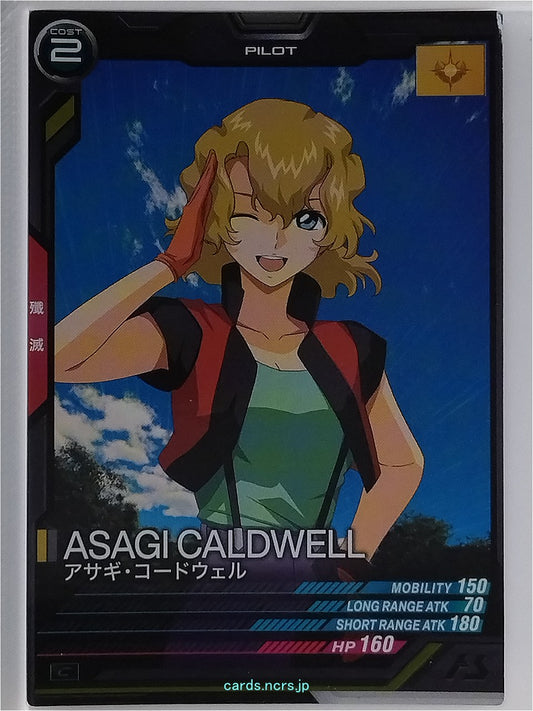Gundam Arsenal Base Gundam GAB/UT04-053 C Asagi Caldwell Trading Card NM