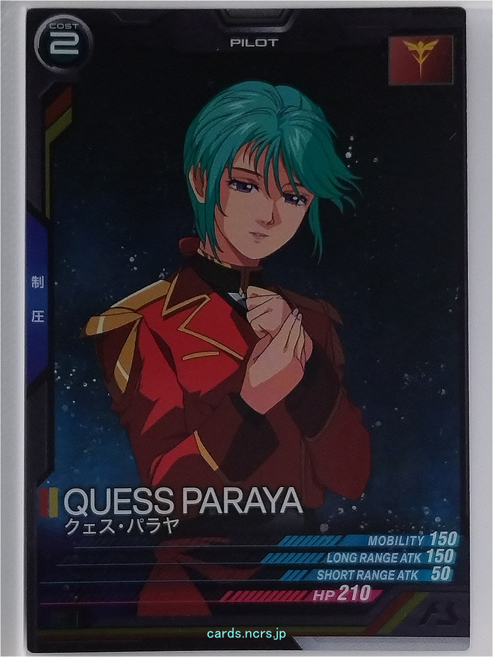 Gundam Arsenal Base Gundam GAB/UT03-050 C Quess Paraya Trading Card EX