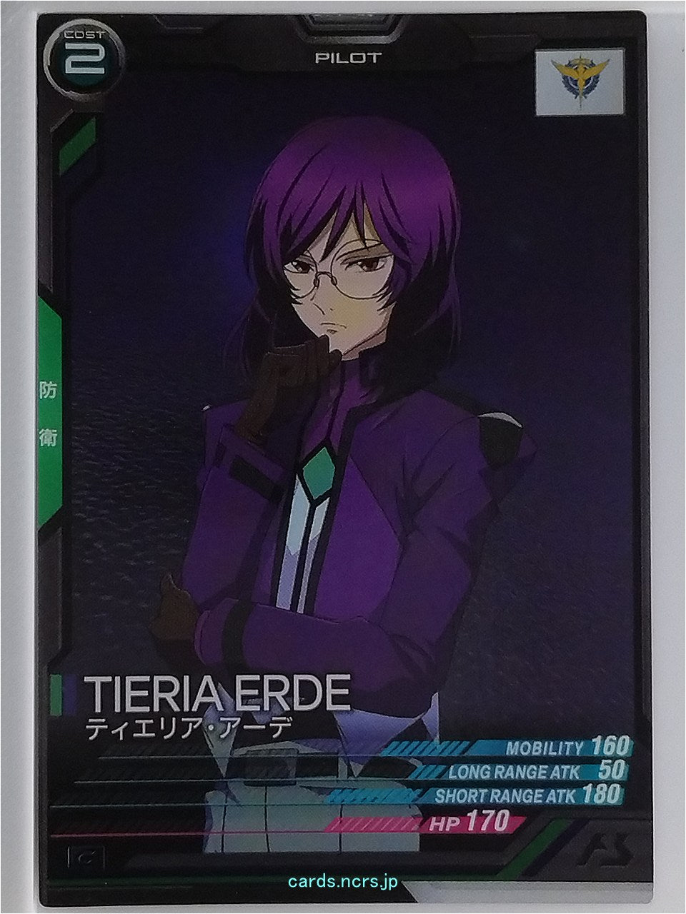 Gundam Arsenal Base Gundam GAB/UT05-062 C Tieria Erde Trading Card NM
