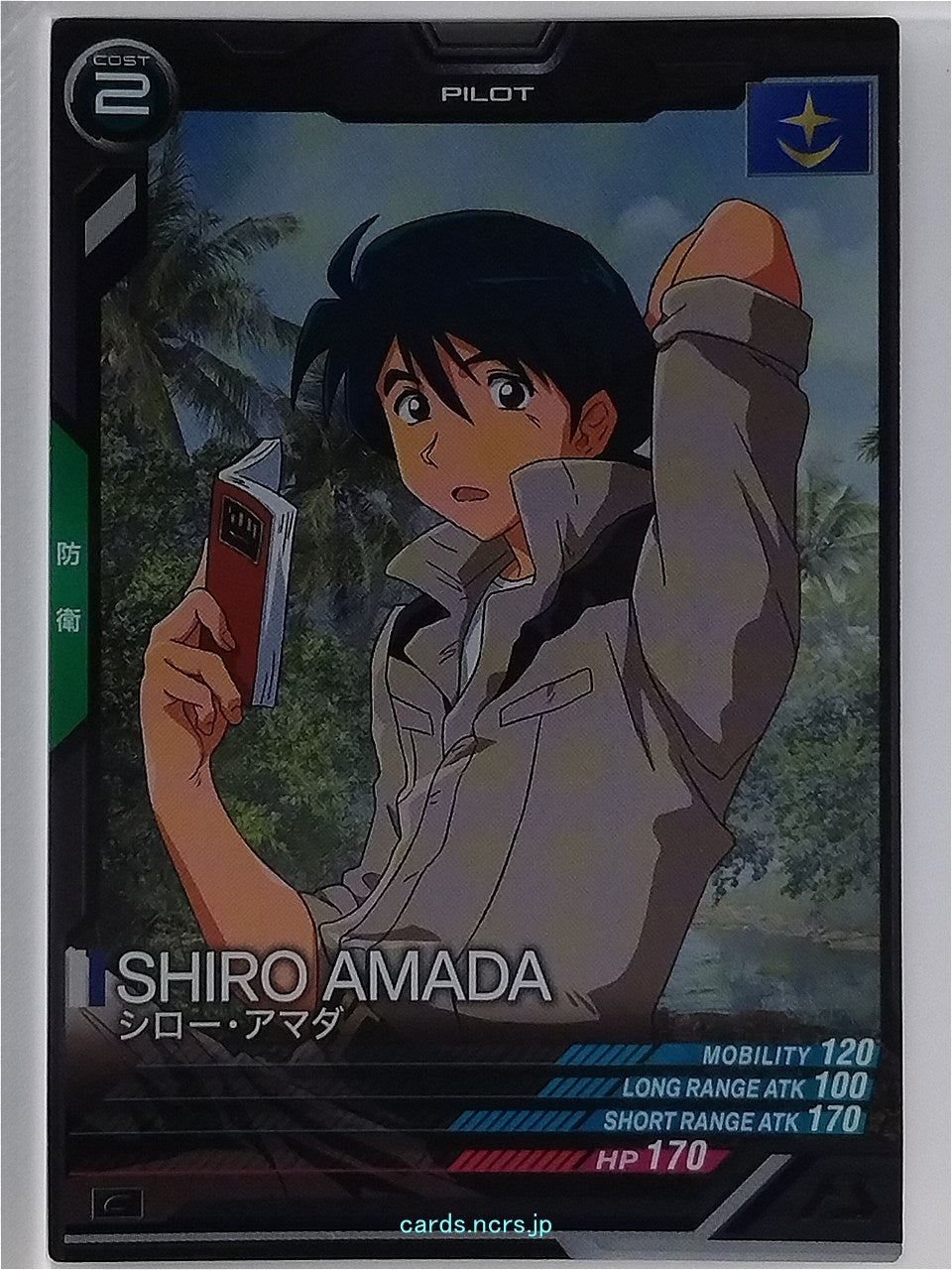 Gundam Arsenal Base Gundam GAB/UT02-037 C Shiro Amada Trading Card NM