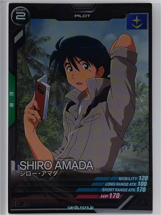 Gundam Arsenal Base Gundam GAB/UT02-037 C Shiro Amada Trading Card NM