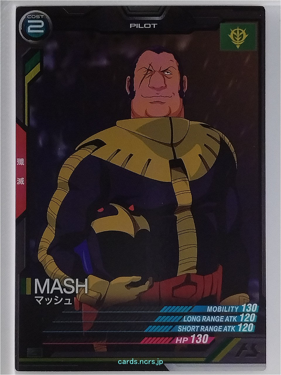 Gundam Arsenal Base Gundam GAB/AB01-060 C Mash Trading Card NM