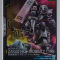 Gundam Arsenal Base Gundam GAB/LX04-001 C Zaku II High Mobility Type Trading Card EX