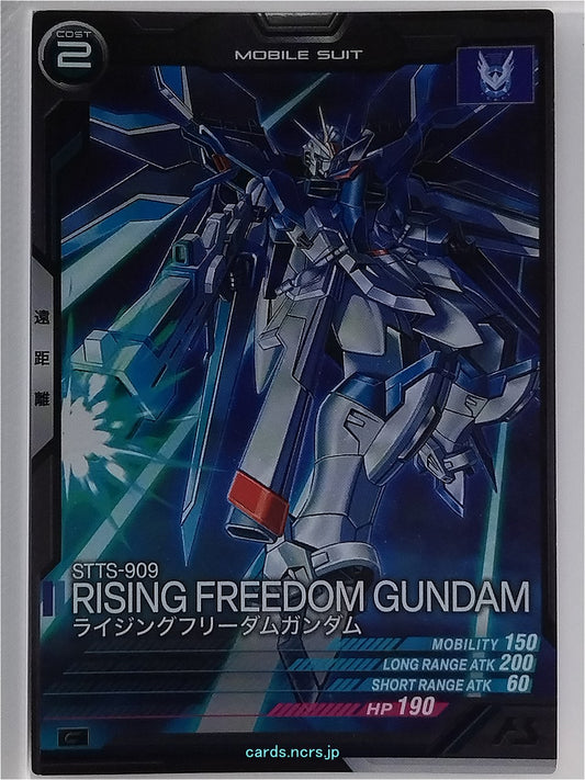 Gundam Arsenal Base Gundam GAB/UT02-029 C Rising Freedom Gundam Trading Card NM