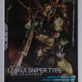 Gundam Arsenal Base Gundam GAB/UT02-014 C Zaku I Sniper Type Trading Card EX