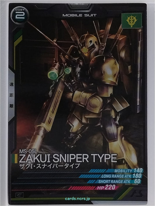 Gundam Arsenal Base Gundam GAB/UT02-014 C Zaku I Sniper Type Trading Card NM
