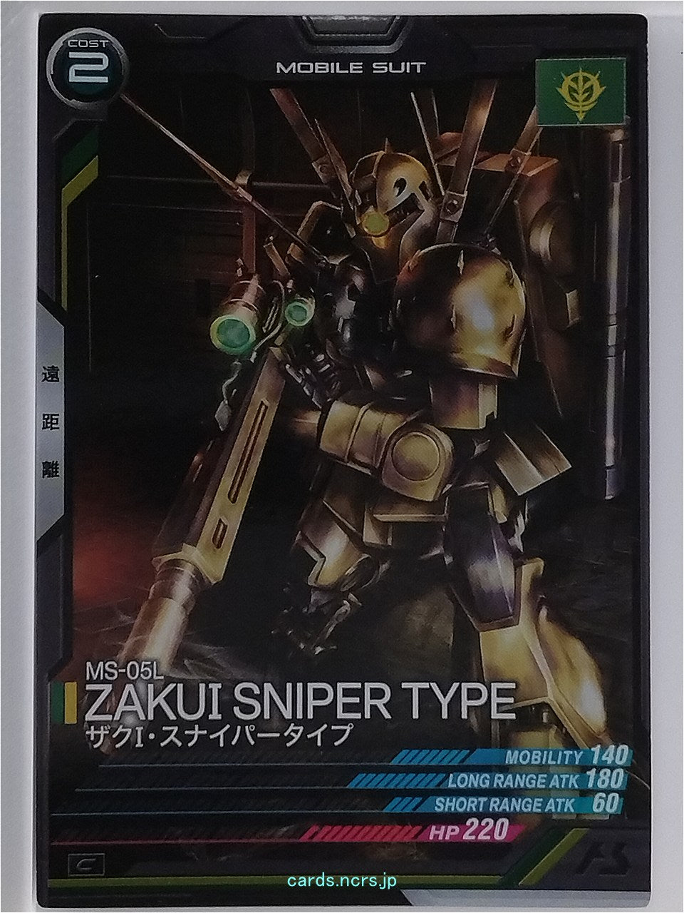 Gundam Arsenal Base Gundam GAB/UT02-014 C Zaku I Sniper Type Trading Card EX