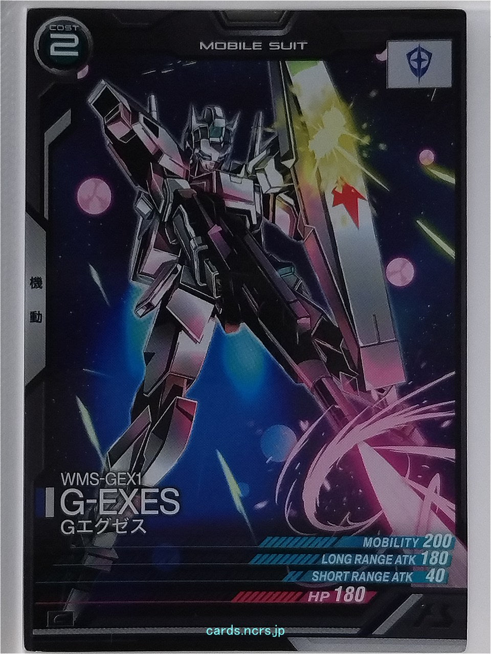 Gundam Arsenal Base Gundam GAB/UT02-033 C G-Exes Trading Card NM