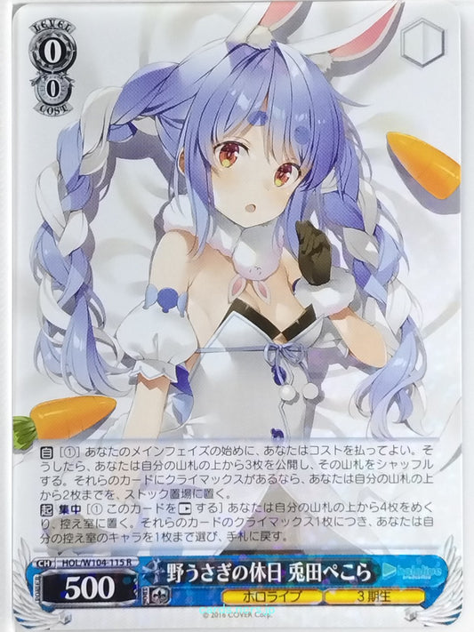 Weiss Schwarz Hololive HOL/W104-115R R Usada Pekora Trading Card NM