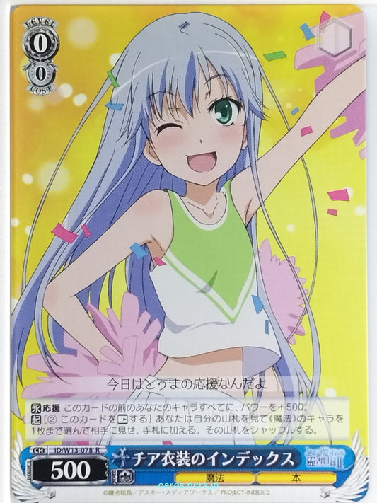 Weiss Schwarz A Certain Magical Index ID/W13-078R R Index Trading Card NM