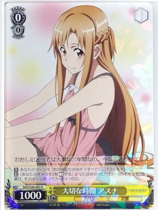 Weiss Schwarz Sword Art Online SAO/S26-003R R Asuna Trading Card NM