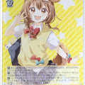 Weiss Schwarz Hololive HOL/W104-011R R Inugami Korone Trading Card NM