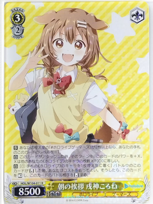 Weiss Schwarz Hololive HOL/W104-011R R Inugami Korone Trading Card NM