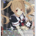 Weiss Schwarz KanColle KC/S31-080R R Murasame Trading Card NM