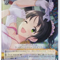 Weiss Schwarz Idolmaster IMC/W115-066R R Miyo Harada Trading Card NM