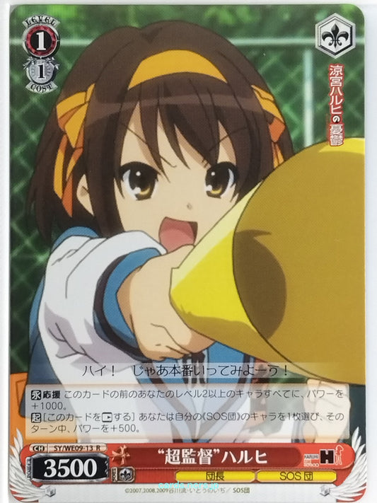 Weiss Schwarz Haruhi Suzumiya SY/WE09-13R R Haruhi Suzumiya Trading Card NM