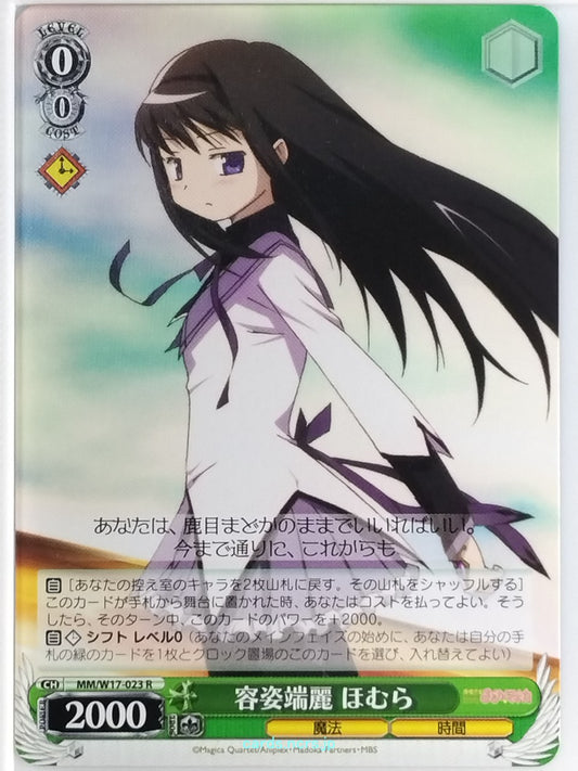 Weiss Schwarz Madoka Magica MM/W17-023R R Homura Akemi Trading Card NM