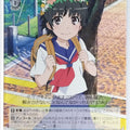 Weiss Schwarz A Certain Scientific Railgun RG/W26-040R R Kazari Uiharu Trading Card NM