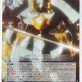 Weiss Schwarz OverLord OVL/S62-081R R Cocytus Trading Card NM