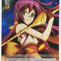 Weiss Schwarz Symphogear SG/W27-084R R Tsubasa Trading Card NM