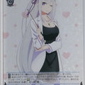 Weiss Schwarz Re ZERO RZ/S55-061R R Emilia Trading Card NM