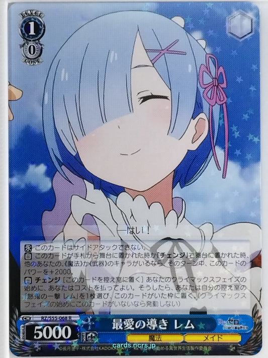 Weiss Schwarz Re ZERO RZ/S55-068R R Ram Trading Card NM