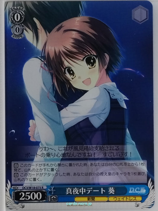 Weiss Schwarz Da Capo DC3/W18-075R R Aoi Hinomoto Trading Card NM