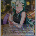 Weiss Schwarz BanG Dream! BD/W54-075R R Sayo Hikawa Trading Card NM