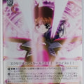Weiss Schwarz Magical Girl Lyrical Nanoha N2/W32-059R R Nanoha Takamachi Trading Card NM