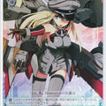 Weiss Schwarz KanColle KC/S42-032R R Bismarck Trading Card NM