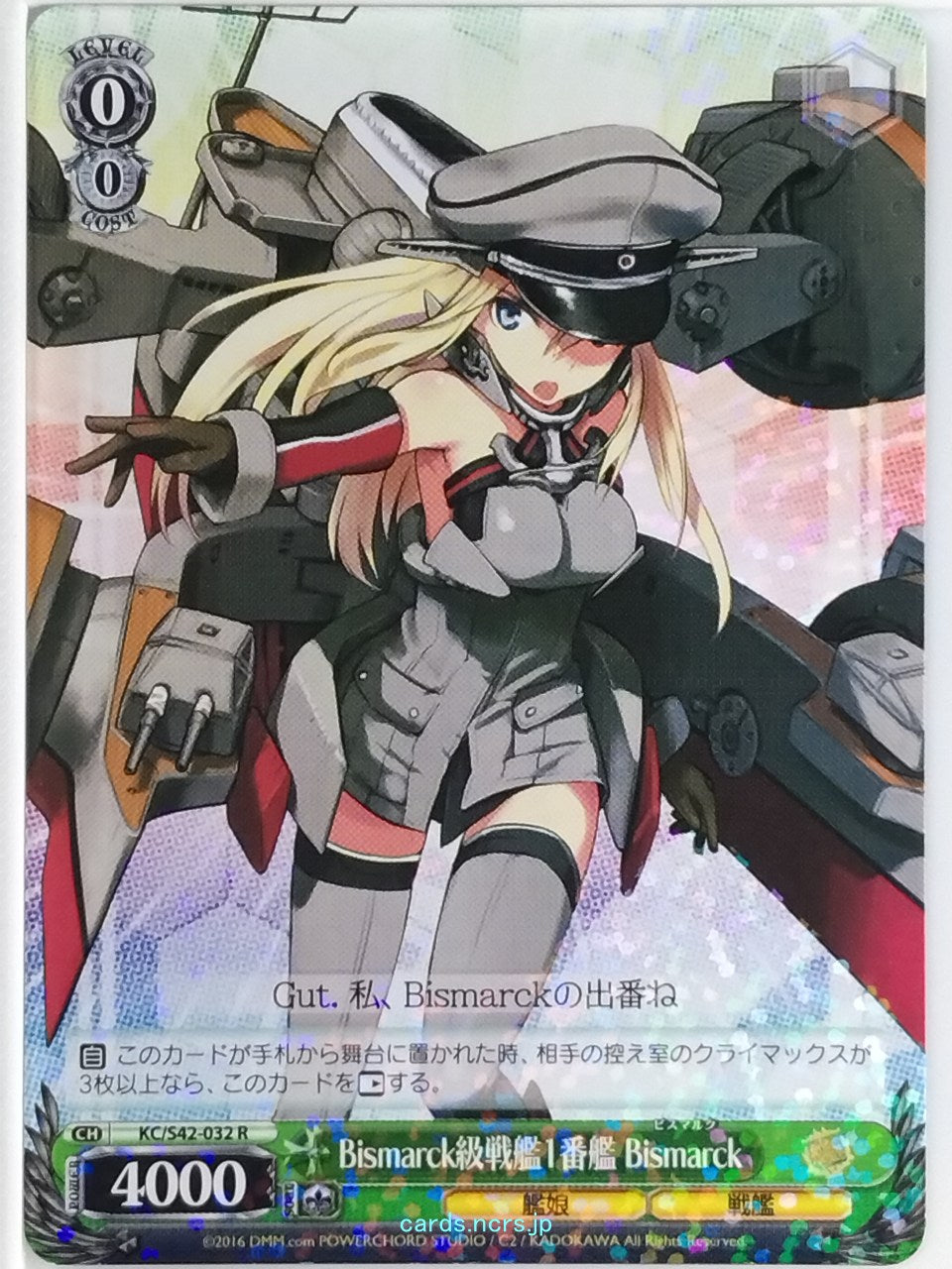 Weiss Schwarz KanColle KC/S42-032R R Bismarck Trading Card NM