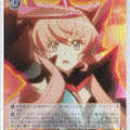 Weiss Schwarz Symphogear SG/W39-057R R Maria Trading Card NM