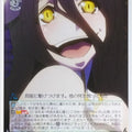 Weiss Schwarz OverLord OVL/S62-033R R Albedo Trading Card NM