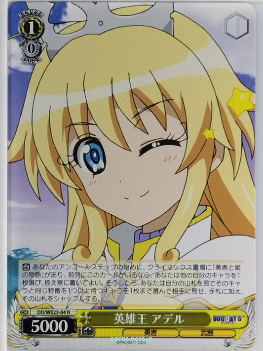Weiss Schwarz Dog Days DD/WE23-04R R Adel Trading Card NM