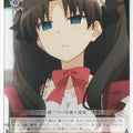 Weiss Schwarz Fate/kaleid linier Prisma Illya PI/SE31-27R R Rin Trading Card NM