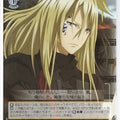 Weiss Schwarz Guilty Crown GC/S16-005R R Gai Trading Card NM